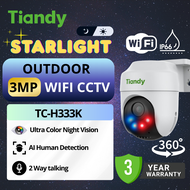 Tiandy H333K 3MP Outdoor Starlight WiFi Camera – AI Human Detection | 2-Way Audio | IP66 | Color Nig