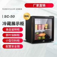 Small Refrigerator Freezer Small Ice Bar Compressor Sample Cabinet 50L Refrigerator 85W SC-50