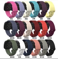 Fitbit Versa 3 / sense Watch Band 手錶膠帶