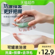 Brush Artifact Bath Dog Puppy Bichon Bath Pet Cat Massage scrub Brush Special Tool For Washing
