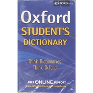 OXFORD STUDENTS DICTIONARY
