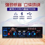 Mini Bluetooth Radio12V220V Factory direct sales USB Home Use Small Amplifier High Power Dual Purpos