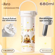 Diller Bell Original แก้วน้ำสแตนเลสทรงทรงกลมแบบมีหูจับสำหรับเด็ก แก้วน้ำรักษาความร้อน แก้วน้ำแบบมีที