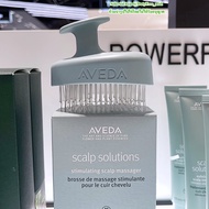 AVEDA Scalp Solutions Stimulating Massager (Thai Label)