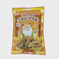 【凱岳】土地公綜合花生糖/綜合麻糬(150g) (花生糖)