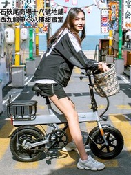 鳳凰電動單車14吋自行車electric bike男女士小型代步便攜折疊助力電瓶電動車黑銀色選擇6ah款$2800續航25公里，10ah款$3100續航40公里，15ah款$3400續航60公里，20ah款$3700續航80公里，25ah款$4000續航100公里，30ah款$4300續航120公里，35ah款$4600續航140公里free delivery免費送貨上門WhatsApp訂購電話51977595