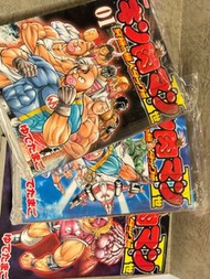 筋肉人二世 日版1-3集 (キン肉マン二世)漫畫