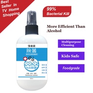 Moon17 Disinfection Spray 300ml ( Multipurpose cleaning)