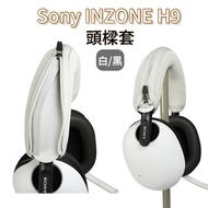 Speedy High Elastic sony inzone h9 Second Generation Headset Cover h9 h7