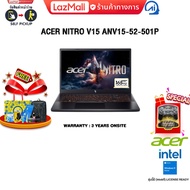 [ผ่อน 0% 10 ด.]ACER NITRO V15 ANV15-52-501P / i5-13420H /ประกัน 3 Years Onsite