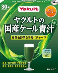 Aojiru Yakult 30 Bags. Japan เครื่องดื่มผงนํ้าผักเคลพร้อมชง นํ้าผักญี่ปุ่น ผลิตในญี่ปุ่น 100% ปลอดสา