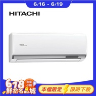【HITACHI 日立】 一對一變頻精品型壁掛分離式冷專冷氣(室內機:RAS-22YSP) RAC-22SP -含基本安裝+舊機回收