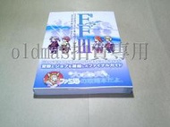 日文原版攻略 太空戰士3最終攻略 FinalFantasyⅢ FFⅢ FF3 公式Final Guide DS版