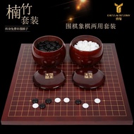 Yiyuan bamboo color go chess du/Preferred 10.31