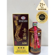 贵州茅台 A50贵宾酒 酱香型 500ml