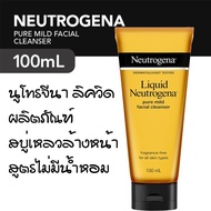 Neutrogena นูโทรจีนา สบู่เหลวล้างหน้า ไม่มีน้ำหอม 100 มล. Liquid Neutrogena pure mild facial cleanse