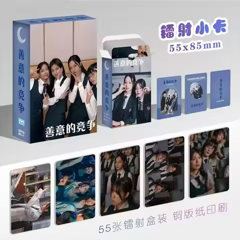 55Pcs Friendly Rivalry Photo Cards, Lee Hyeri & Chung Subin Laser LOMO Collectible Gift for Drama Fa