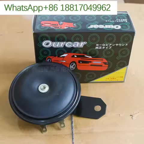 Pot shaped speaker waterproof super loud 12V/24V disc type electric speaker