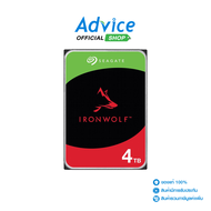 4 TB HDD SEAGATE IRONWOLF (5900RPM 256MB SATA-3 ST4000VN006)
