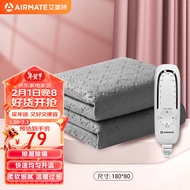 艾美特（AIRMATE）电热毯单人电褥子1.8*0.8m无纺布智能除湿学生宿舍毯子暖床神器