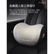 Volkswagen ID.4 X/6X ID3 ID4/6CROZZ Range Rover Car Headrest Lumbar Cushion Neck Pillow Interior Dec