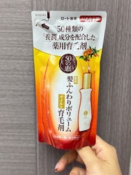 50惠養潤精華素150ml補充裝