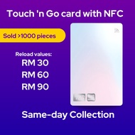 [FREE SHIPPING] Enhanced Touch n Go Card TNG NFC Malaysia Kad and Tngo (Self Top up using Mobile phone ewallet app)