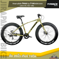 จักรยานล้อโต TRINX รุ่น T106 NEW2023 (วงล้อ 26นิ้ว, เกียร์ 7สปีด, เฟรมอลูมิเนียมซ่อนสาย)