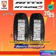 Nitto 255/55 R18 รุ่น 420S ยางใหม่ปี 2025 ( 2 เส้น) ยางขอบ18 FREE!! จุ๊บยาง Premium (ลิขสิทธิ์แท้ราย