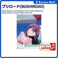 Weiss Schwarz TCG Booster Pack Summer Memories Akoya Shinju Common Magical Girl setDirect from JAPAN