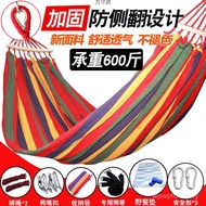 Hammock Shaking Bed Clearance Indoor Canvas Hanging Chair Swing Adult Bed Adult Outdoor Net Bed Fiel