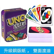 UNO Solitaire Board Game Deluxe Edition UNO Card Waterproof Tin Box Uno Uno Party Board Game UNO Pla