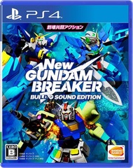 PS4 - PS4 New Gundam Breaker (Build G Sound Edition) | 新高達創壞者破壞者 (中文 Build G Sound限定版)