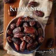 Organic Dates Premium Kurma Madinah Ajwa VIP/ Anbara/ Medjool Jumbo/ Safawi/ Safri/ Mobroum/ Khodari