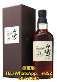 回收日本山崎 日本威士忌  山崎12年 山崎15年 山崎18  山崎25年 山崎35年  山崎50年  山崎55年  山崎25年
