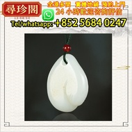 實體店鋪 誠信評估：和田玉 灑金皮和田玉平安如意佩 飾金，翡翠，玉鐲，翡翠手鐲，手串，貔貅，玉石，金鑲玉，和田玉，鑽石，珠寶，寶石，碧璽，鉑金，白金，k金，Au, Pt，999足金，玫瑰金，18K，老