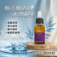控油淨化補濕精華 55ml - Juliette Armand