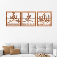 Wall Decoration Calligraphy Walldecor "Tasbih" Wood Material Playwood Laser Cut