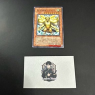 [Yugioh OCG Card] Simorgh, Bird of Ancestry