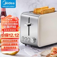 HY/💥Beauty（Midea）Toaster Bread Maker Toasted Bread Streamed Bread Slices Automatic Household Small Stainless Steel Liner