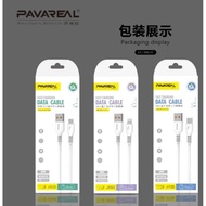 Pavareal 5A Cable DC73