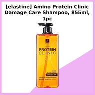 [elastine] Amino Protein Clinic Damage Care Shampoo, 855ml, 1pc / Korean Shampoo / Damage Repair / 1
