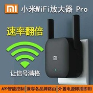 小米wifi放大器pro wifi信號增強器M WIFI中繼器路由器中繼器