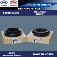 HYUNDAI IONIQ ABSORBER BEARING FRONT ORIGINAL HYUNDAI 54612-C1000 MADE IN KOREA PRICE FOR 1SET2PC