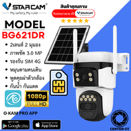 กล้องวงจรปิด Vstarcam รุ่น BG621DR รองรับ SIM 4G กล้องโซล่าเซลล์มีแบตเตอร์ 8000mAh 2 เลนส์ 2 มุมมอง 