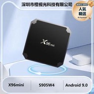 x96安卓9.0系統 s905w晶片網絡電視盒機頂盒 4k播放器 tv box