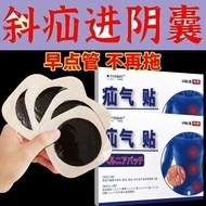 Xenon Belly Groove Xenon Small Sausage Xenon Diagonal Xenon Navel Xenon Pendant Flatulence Sticker B