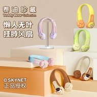 Hanging Neck Fan High Wind Outdoor Portable Style High Wind Summer Lazy Cool Hanging Neck Fan 25.7.2