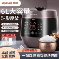 Joyoung Y-60C91 Electric Pressure Cooker, 6L, Dual Inner Pots, Multifunctional, Intelligent Heating,