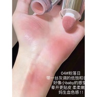 blush blusher Liquid Blush Cream Liquid Blush Cream 2025 New Style Sunset Powder Expansion Color Bri